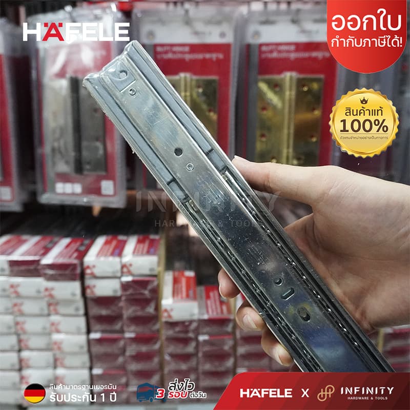 Hafele รางลิ้นชัก 2 ตอน ระบบ Soft Close เปิด-ปิดแบบนุ่มนวล ขนาด 10"-20" รูปที่ 9