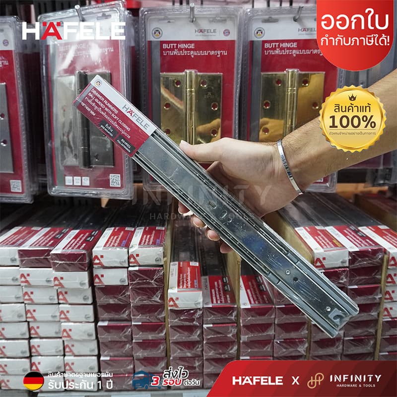 Hafele รางลิ้นชัก 2 ตอน ระบบ Soft Close เปิด-ปิดแบบนุ่มนวล ขนาด 10"-20" รูปที่ 8
