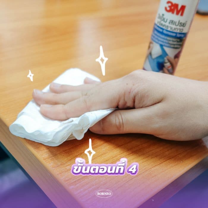 3M Citrus Base Cleaner สเปรย์ขจัดคราบกาว 2.5 ออนซ์ รูปที่ 5