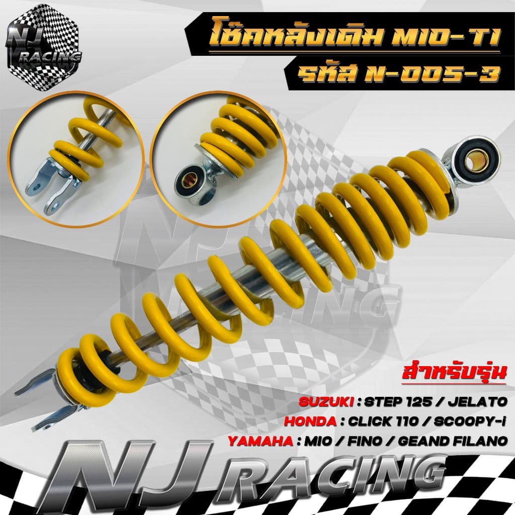 โช๊คหลัง เดิม MIO มีโอ/ FINO ฟีโน่/ CLICK110 คลิกไอ/ SCOOPY-I สกู๊ปปี้ / ZOOMER-X / ICON 1ข้าง รูปที่ 9