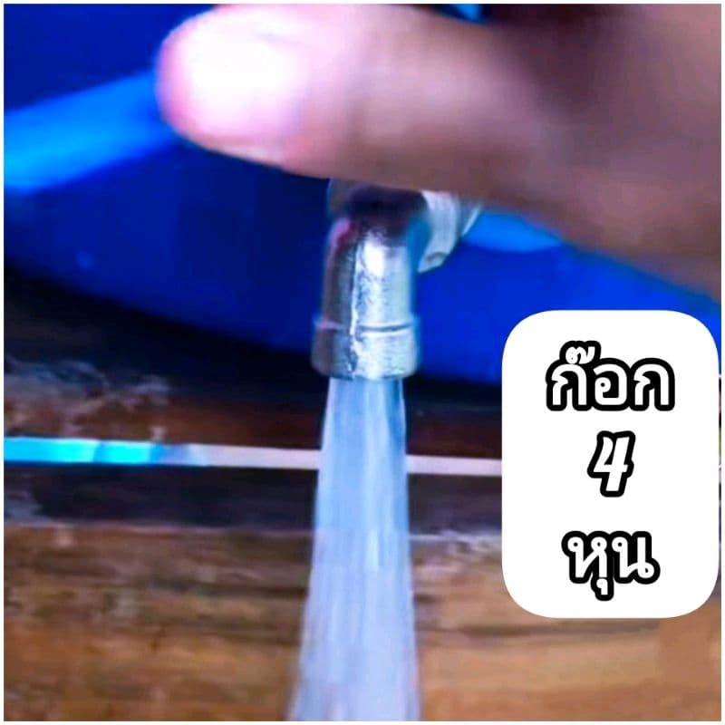 ถัง200ลิตรติดก๊อกน้ำ มีฝาปิดมีสายรัดครบชุด รูปที่ 3