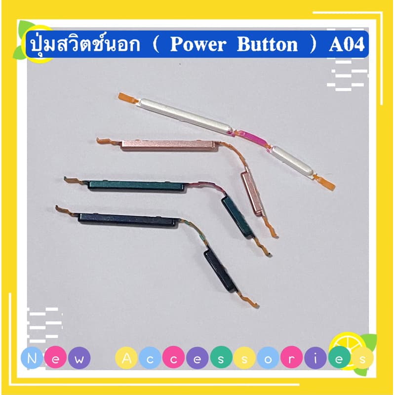 ปุ่มสวิตช์นอก Samsung A04 / SM-A045 รูปที่ 1