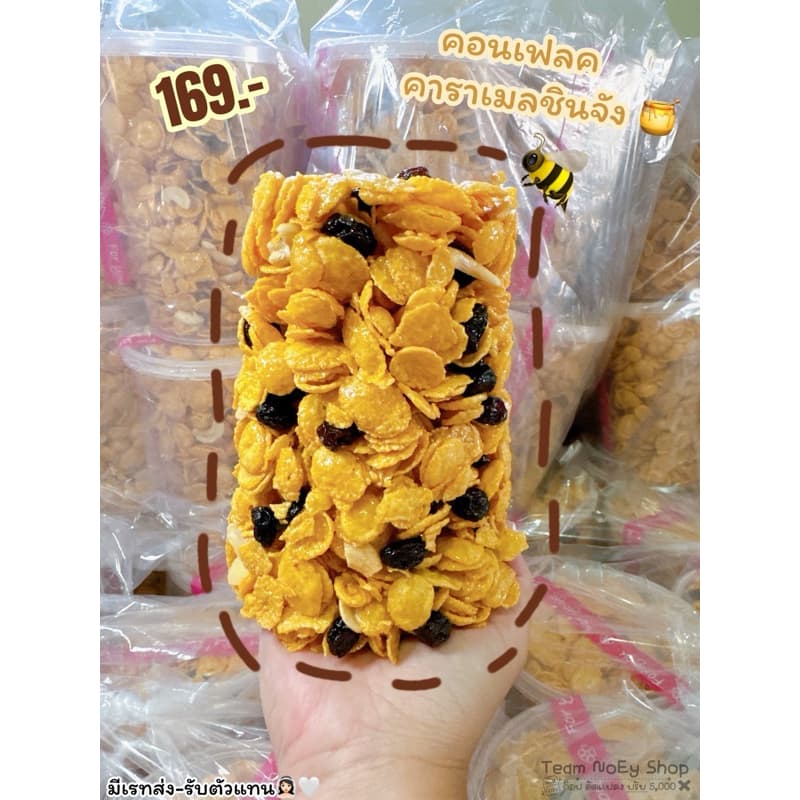 คอนเฟลคชินจังอ้วน 370กรัม รูปที่ 5