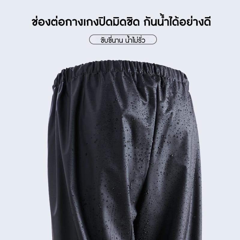 กันการรั่วไหล 360°เสื้อกันฝน ชุดกันฝน ชุดกันฝน ขี่ มอเตอร์ไซค์ กันน้ำ100% มีแถบสะท้อนแสง น้ำหนักเบาพกพาสะดวก รูปที่ 3