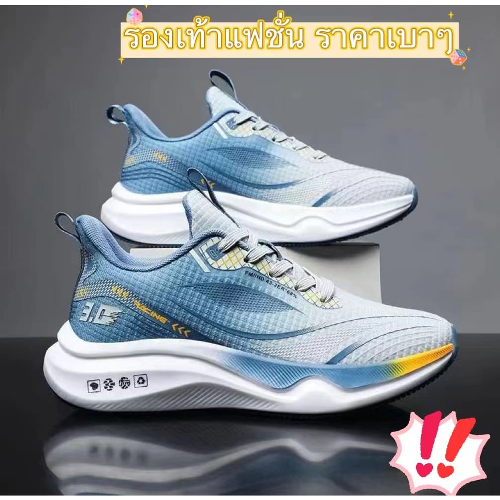 New!! รองเท้าผ้าใบผู้ชาย{มีไซส์39-46} รองเท้าลำลอง แฟชั่น งานสวย เบา นิ่ม เสริมส้น สไตล์เกาหลี ดีไซน์ไม่ตกเทรนด์ A736 รูปที่ 4