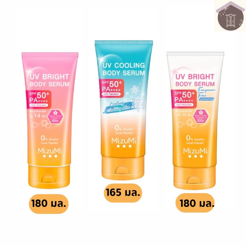 MizuMi UV Bright Body Serum เซรั่มกันแดดทาผิวกาย เบาสบาย ซึมไว ปกป้องผิวจากแดดและมลภาวะ กันแดดทาตัว รูปที่ 1