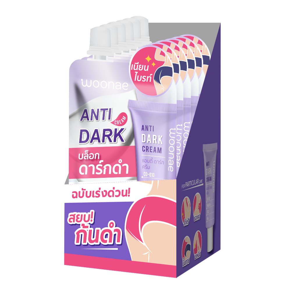WOONAE ANTI DARK CREAM 30 g. วูเน่ ครีมทาก้น รักแร้ ซอกคอ ขาหนีบ หัวเข่า ข้อศอก และตาตุ่ม รูปที่ 6