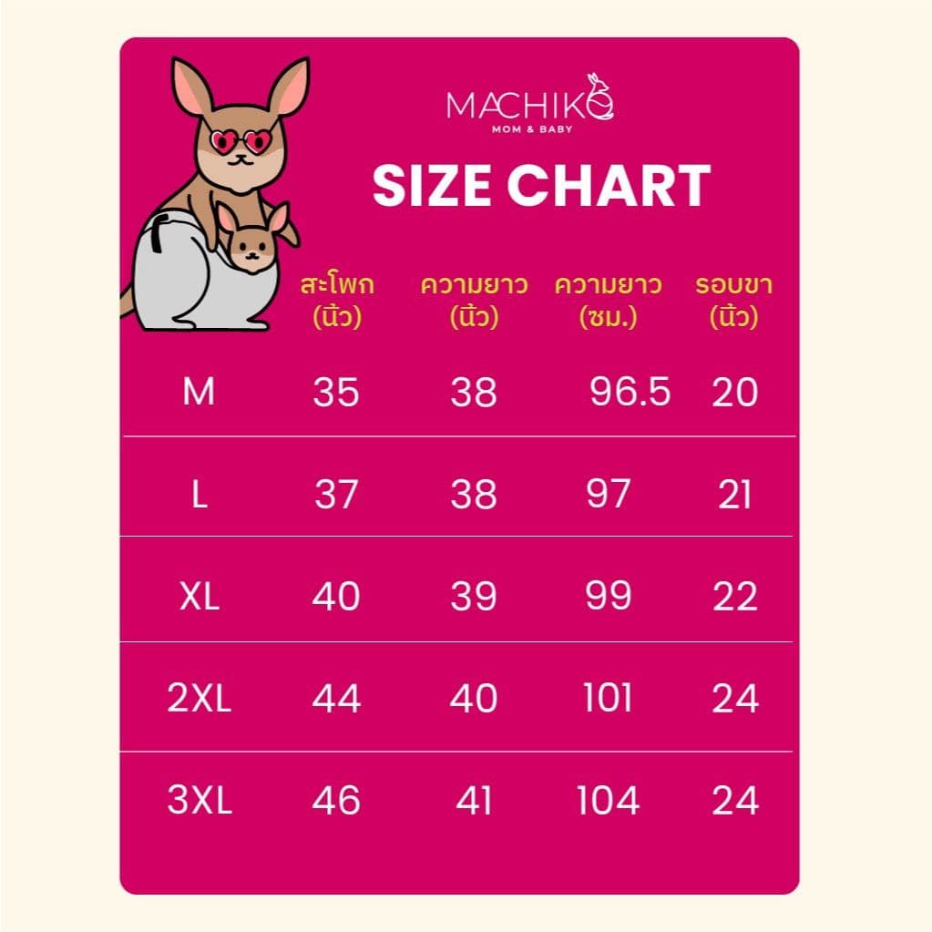 MACHIKO | L31 กางเกงขายาวคนท้อง ผ้าพลีท มีกระเป๋า มีสายปรับขนาดเอว แม่ท้อง ตั้งครรภ์ รูปที่ 8
