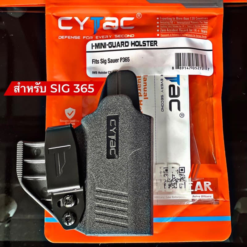 ซองพกใuพอลิเมอร์ สำหรับ G19/17/26 Sig 320/ 365 / CZ P10 C รูปที่ 7