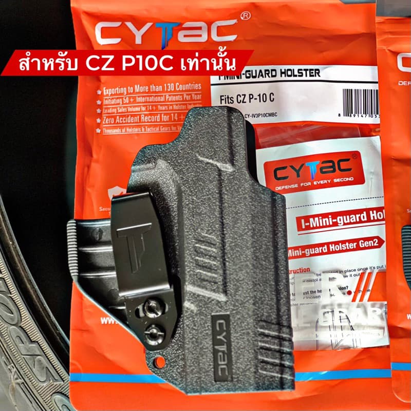 ซองพกใuพอลิเมอร์ สำหรับ G19/17/26 Sig 320/ 365 / CZ P10 C รูปที่ 6