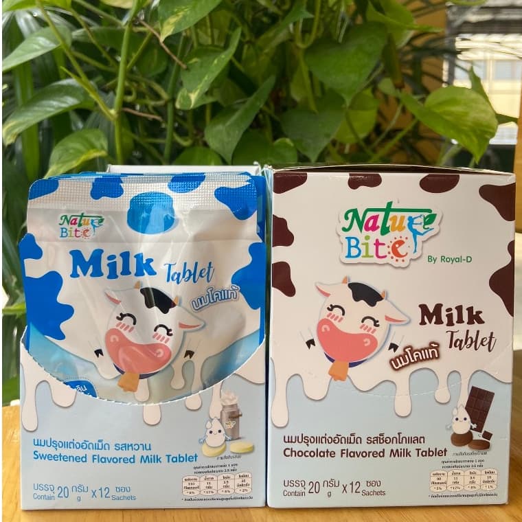นมอัดเม็ด นมปรุงแต่งอัดเม็ด Nature Bite รสนม และ รสช็อกโกแลต ผลิตจากนมโคแท้ ขนาด 20 กรัม รูปที่ 4