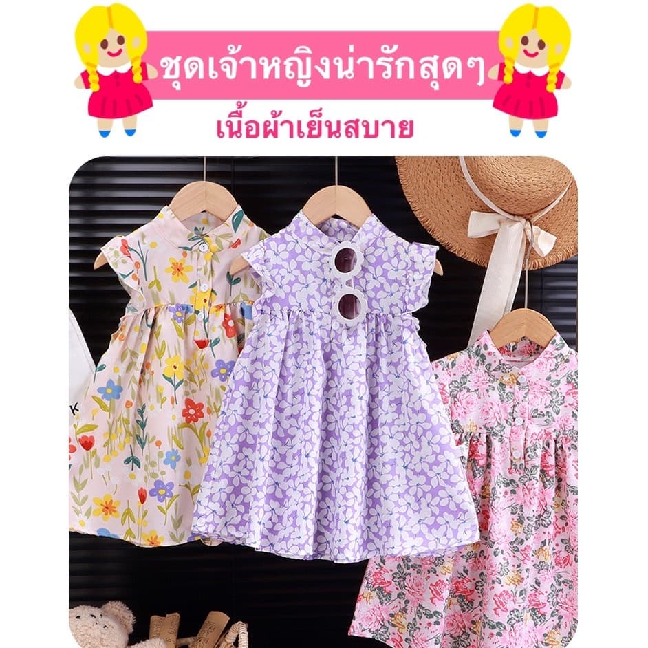 ชุดเดรสกระโปรงเด็กผู้หญิง ใส่คู่แม่ลูกได้ ไซส์ 80-160 ผ้าบางเบาระบายอากาศได้ดีไม่ร้อน รูปที่ 3