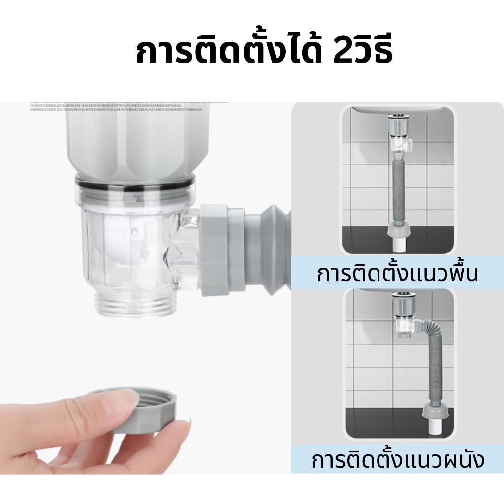 ท่อน้ำทิ้งอเนกประสงค์ สายน้ำทิ้ง สะดืออ่าง กันกลิ่น ยืดได้ใช้ได้ทั้งอ่างล้างหน้า อ่างล้างมือ ห้องน้ำ รูปที่ 2