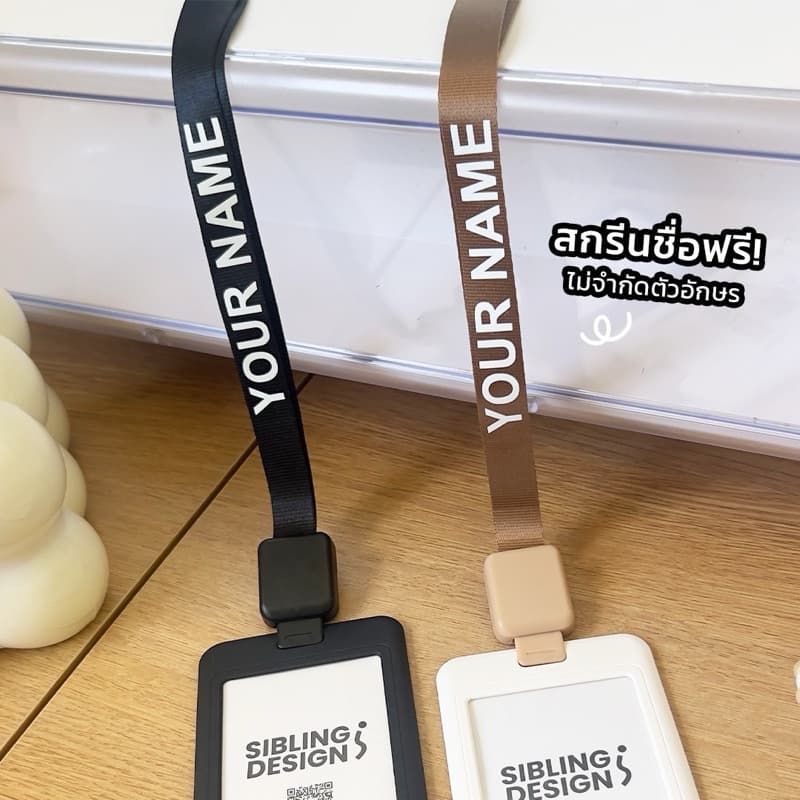 สายคล้องบัตรพนักงาน ยืดสายได้ สกรีนชื่อฟรี พร้อมกรอบใส่บัตร รูปที่ 4