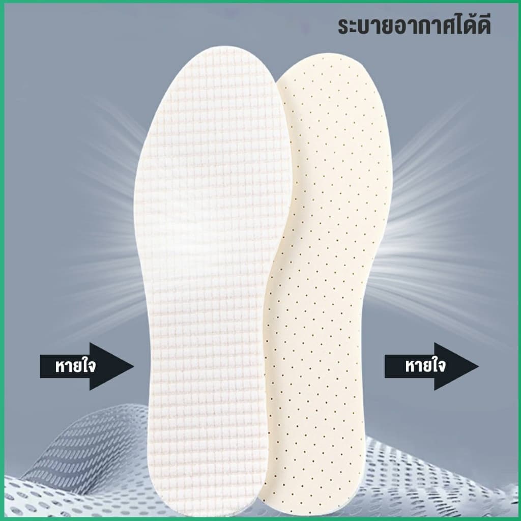 แผ่นพื้นรองเท้ายางพารา แบบยืดหยุ่นสูง ดูดซับเหงื่อได้ดี สวมใส่สบาย จํานวน 1 คู่ Sports insole รูปที่ 3