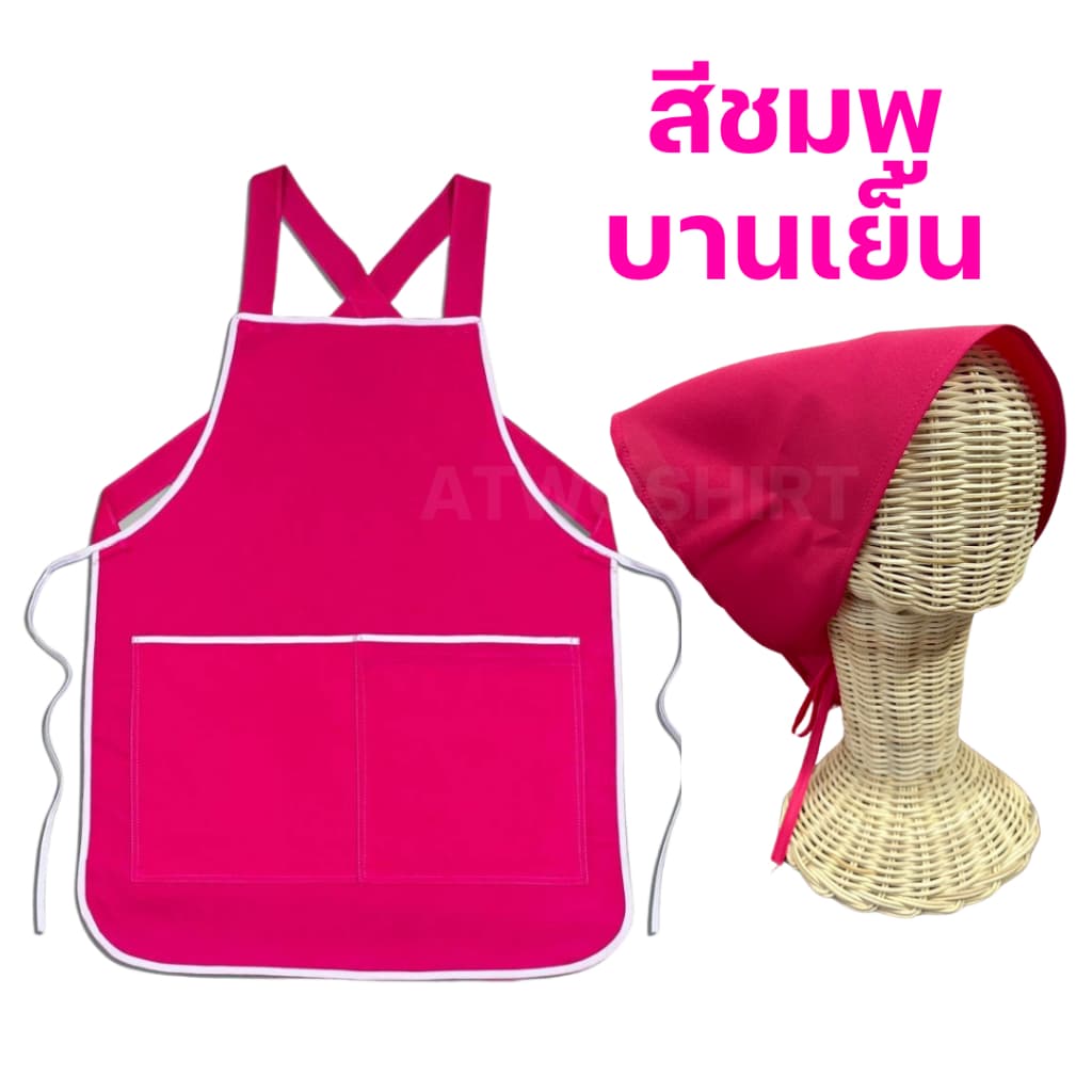 ผ้าโพกหัวสกรีน สกรีนโลโก้ร้าน , ชื่อร้าน ลายตามแบบที่สั่ง ออกแบบให้ฟรี หมวกเชฟ สําหรับพ่อค้าแม่ค้า ร้านกาแฟ ร้านอาหาร รูปที่ 6