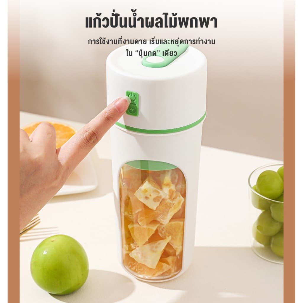 เครื่องปั่นน้ําผลไม้ แบบพกพา ความจุ480ML มีหลอดในตัว แก้วปั่นผลไม้ไร้สาย ปั่นน้ําแข็งได้ เครื่องปั่น รูปที่ 5