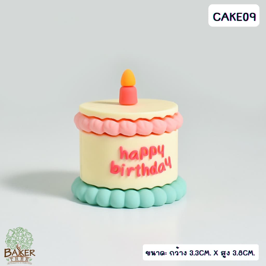 Baker Tree โมเดลรูปเค้ก สำหรับตกแต่งเค้ก มีหลายแบบน่ารักๆ สำหรับตกแต่งเท่านั้น ทานไม่ได้ รูปที่ 7