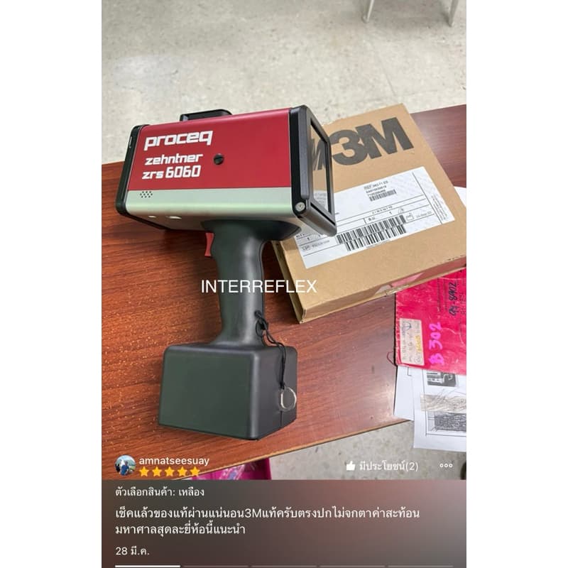 สติ๊กเกอร์สะท้อนแสง 3M ไดมอนด์เกรด รุ่นใหม่ หน้ากว้าง 53.5 มม ผ่านการตรวจ 100% รูปที่ 3