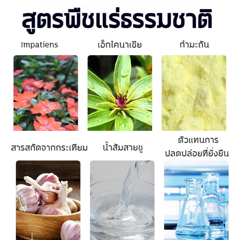 ติดทนนาน100วัน ผงไล่งู ไล่ตะขาบ งูไม่กล้าเข้าใกล้ 2.5kg ผงกำมะถันไล่งู ไม่กลัวลมฝน ไม่เป็นก้อน ไล่สัตว์มีพิษทุกชนิด รูปที่ 4