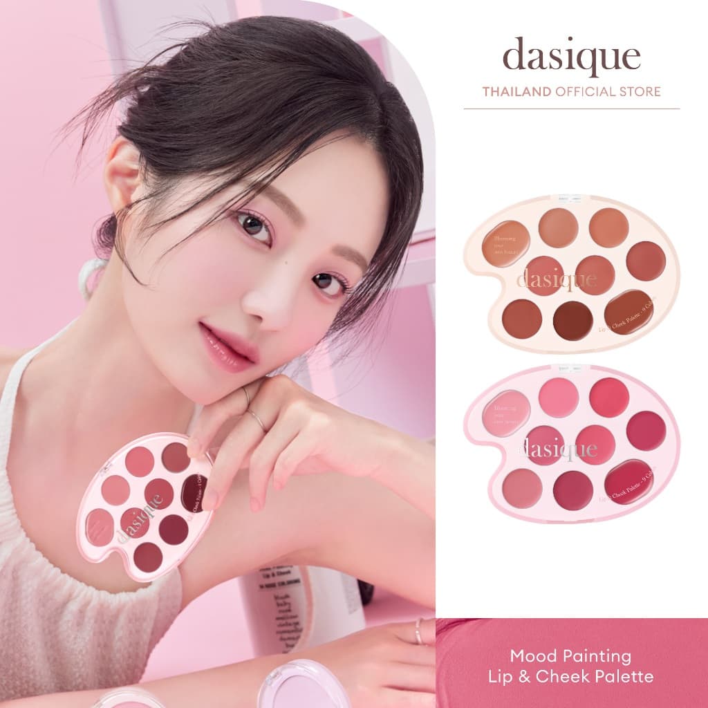 Clearance dasique Mood Painting Lip & Cheek Palette รูปที่ 2