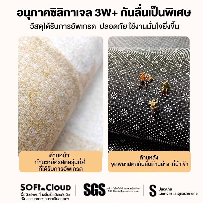 โปร พรมปูพื้น 3D ขนอัดเรียบ พรหมปูพื้นห้อง พรมห้องนอน พรมขนนุ่ม พมปูพื้นห้อง พรมปูพื้นสี่เหลี่ยมผืนผ้า พรมนุ่ รูปที่ 3