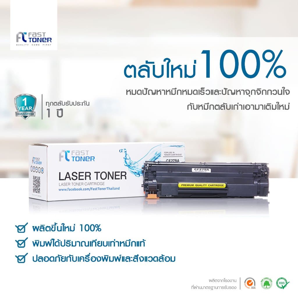 Fast Toner หมึกเติมหัวพิมพ์เทียบเท่า สามารถใช้ได้กับเครื่องพิมพ์อิงค์เจ็ท Canon mp287 237 Ts307 Ts207 รูปที่ 6