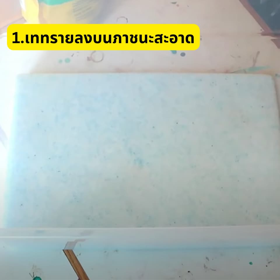ถูกที่สุดทรายซิลิก้า ซิลิก้าทราย สำหรับทำดอกไม้แห้ง 1 กิโลกรัม อบดอกไม้ มาลัยบ่าวสาว ซิลิก้าทรายอบดอกไม้แห้ง รูปที่ 4