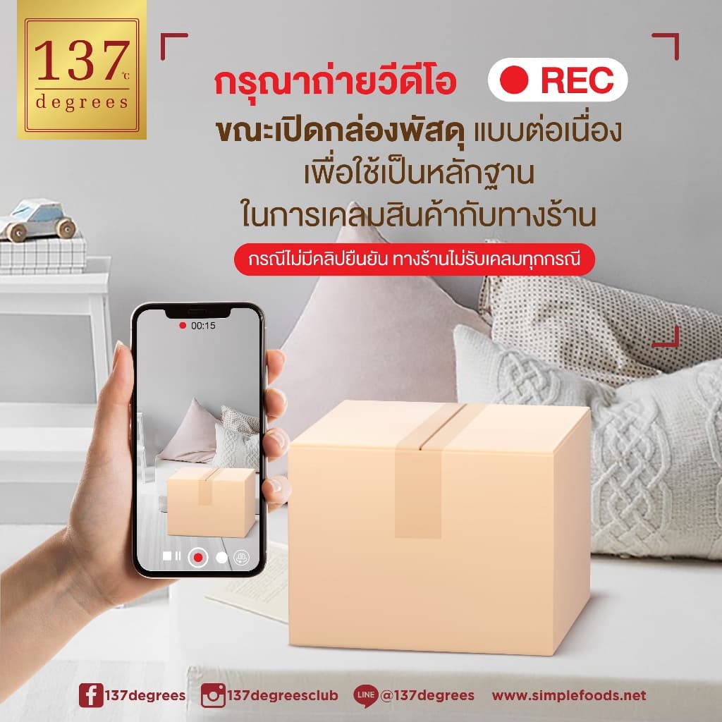 โฮลี่ นัทส์ นมพิสตาชิโอ ขนาด 1000ml x 1 กล่อง รูปที่ 6
