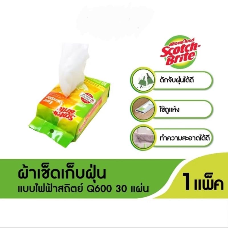 สก๊อตช์-ไบรต์ ผ้าเช็ดเก็บฝุ่นแบบไฟฟ้าสถิตย์ แบบแห้ง รูปที่ 5