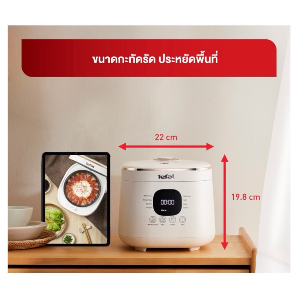 หม้อหุงข้าว Tefal Rice Mate รุ่น RK515166​ รูปที่ 5
