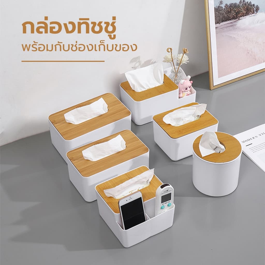 Thejoyful กล่องทิชชู่ ที่ใส่ทิชชู่ ฝาไม้ Wood Tissue box รูปที่ 2