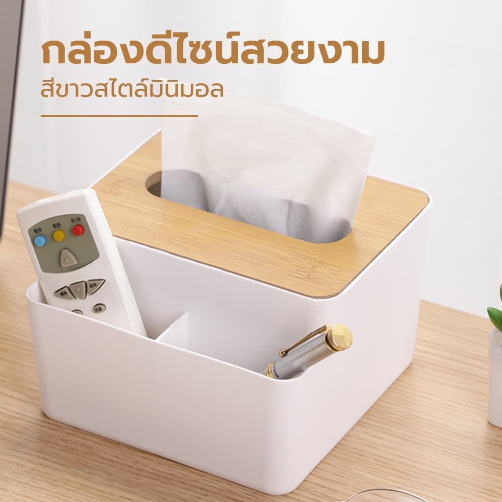 Thejoyful กล่องทิชชู่ ที่ใส่ทิชชู่ ฝาไม้ Wood Tissue box รูปที่ 3