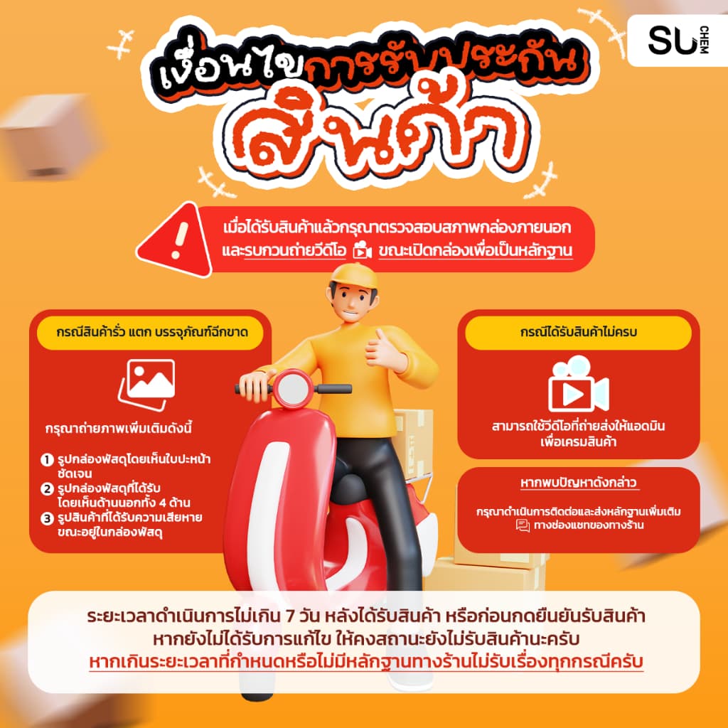 Glycerine VG กลีเซอรีน ความบริสุทธิ์สูง แบบแกลลอน รูปที่ 4