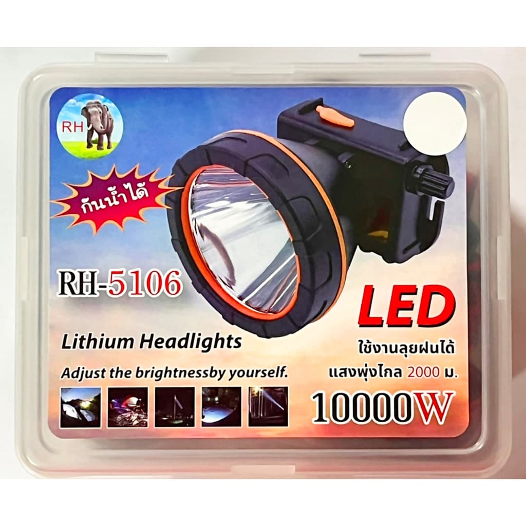 ซื้อ 1 แถม 1 ไฟฉาย ตราช้าง RH 5106 LE10000 W ไฟฉายคาดศรีษะ ไฟฉายคาดหัวส่องไกล 2000 เมตร ลุยน้ำลุยฝน รูปที่ 7