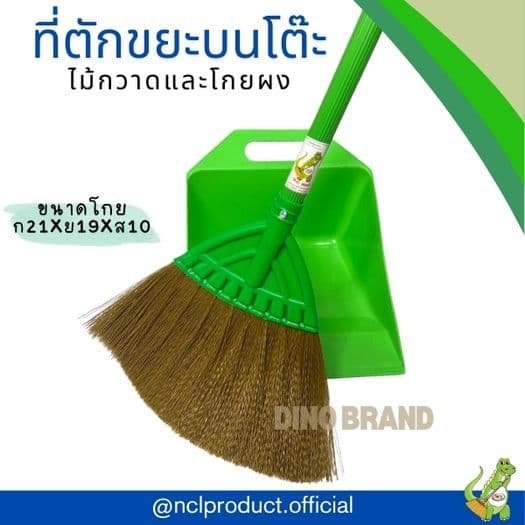 ที่ตักขยะบนโต๊ะ ไม้กวาดจิ๋วและที่ตักขยะเล็ก แปรงปัดผง DINOBRAND รูปที่ 4