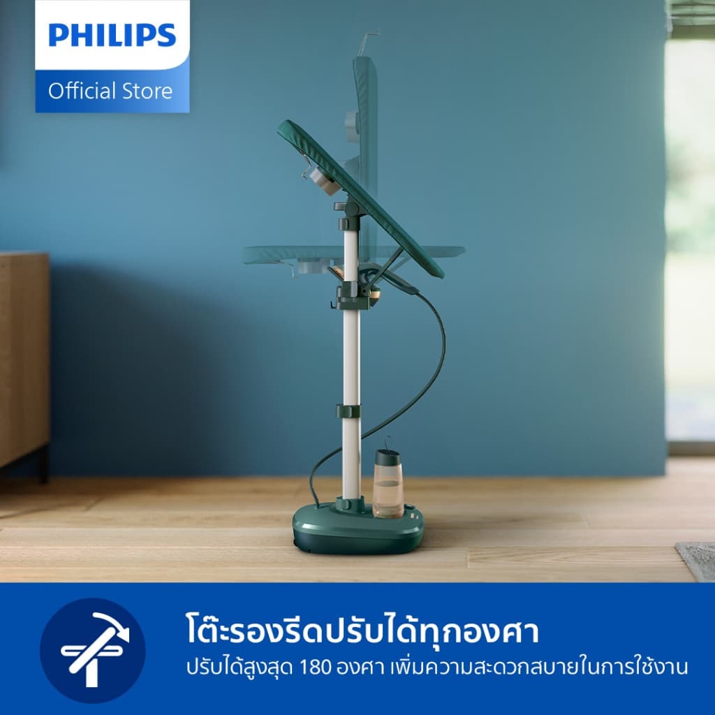 Philips AIS6020 เตารีดแรงดันไอน้ำแบบยืนรีด All-In-One 6 บาร์ Optimal TEMP การันตีไม่มีผ้าไหม้ รับประกัน 2 ปี รูปที่ 4