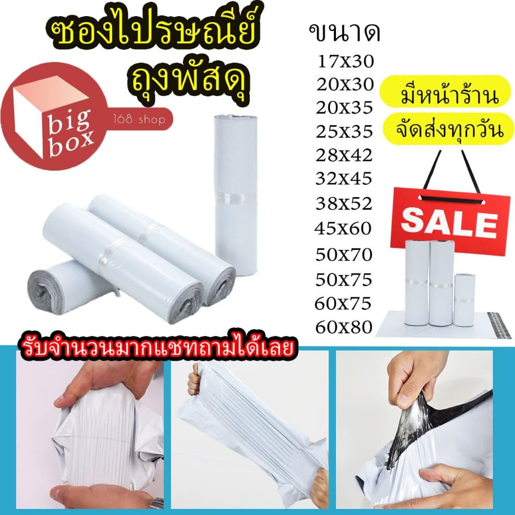 ซองไปรษณีย์ ถุงไปรษณีย์ กันน้ำ เหนียว เอกสาร 1มัด100 ใบ **สีดำ** รูปที่ 5