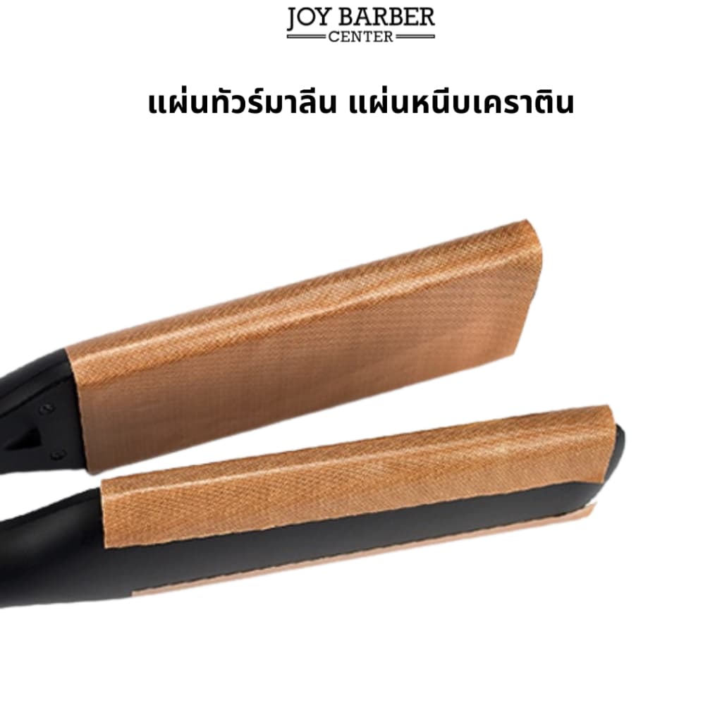 แผ่นรองเครื่องหนีบ แผ่นทัวร์มาลีน ช่วยกันเปื้อน สามารถหนีบเปียกได้อย่างยอดเยี่ยม ช่วยผลักเคราตินเข้าผม รูปที่ 3