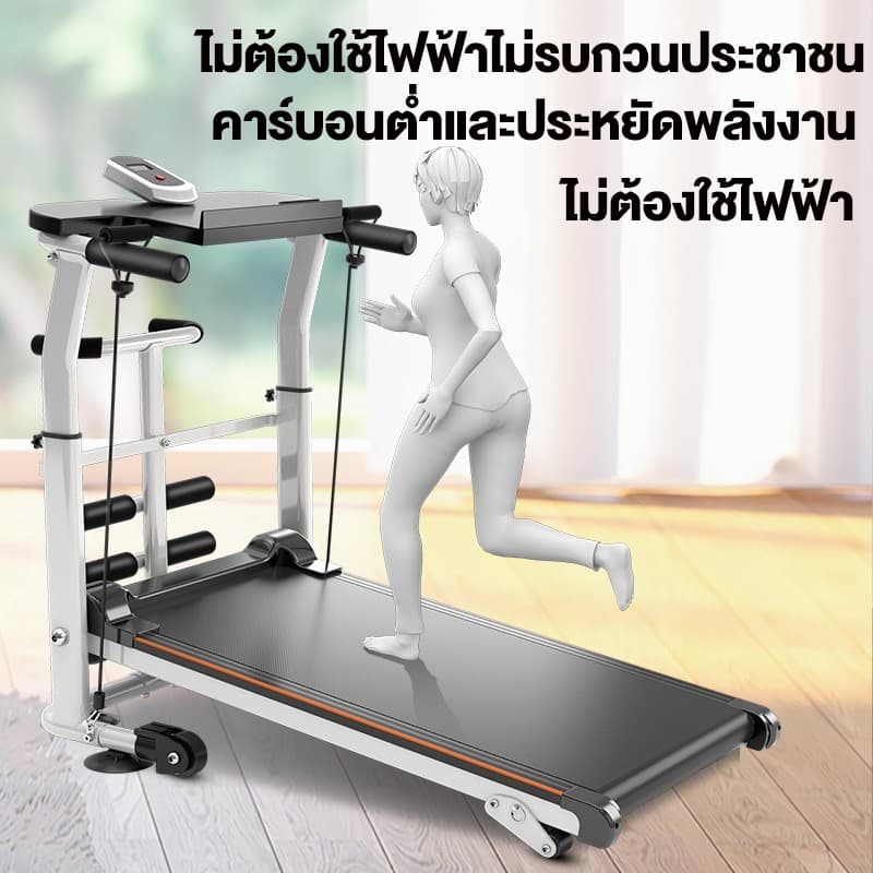 ลู่วิ่ง ลู่วิ่งไม่ใช้ไฟฟ้า ลู่วิ่งเดิน ลู่วิ่งไร้มอเตอร์ สามารถพับเก็บได้ ลู่วิ่งมัติฟังชั่น ลู่วิ่งระบบสายพาน รูปที่ 9