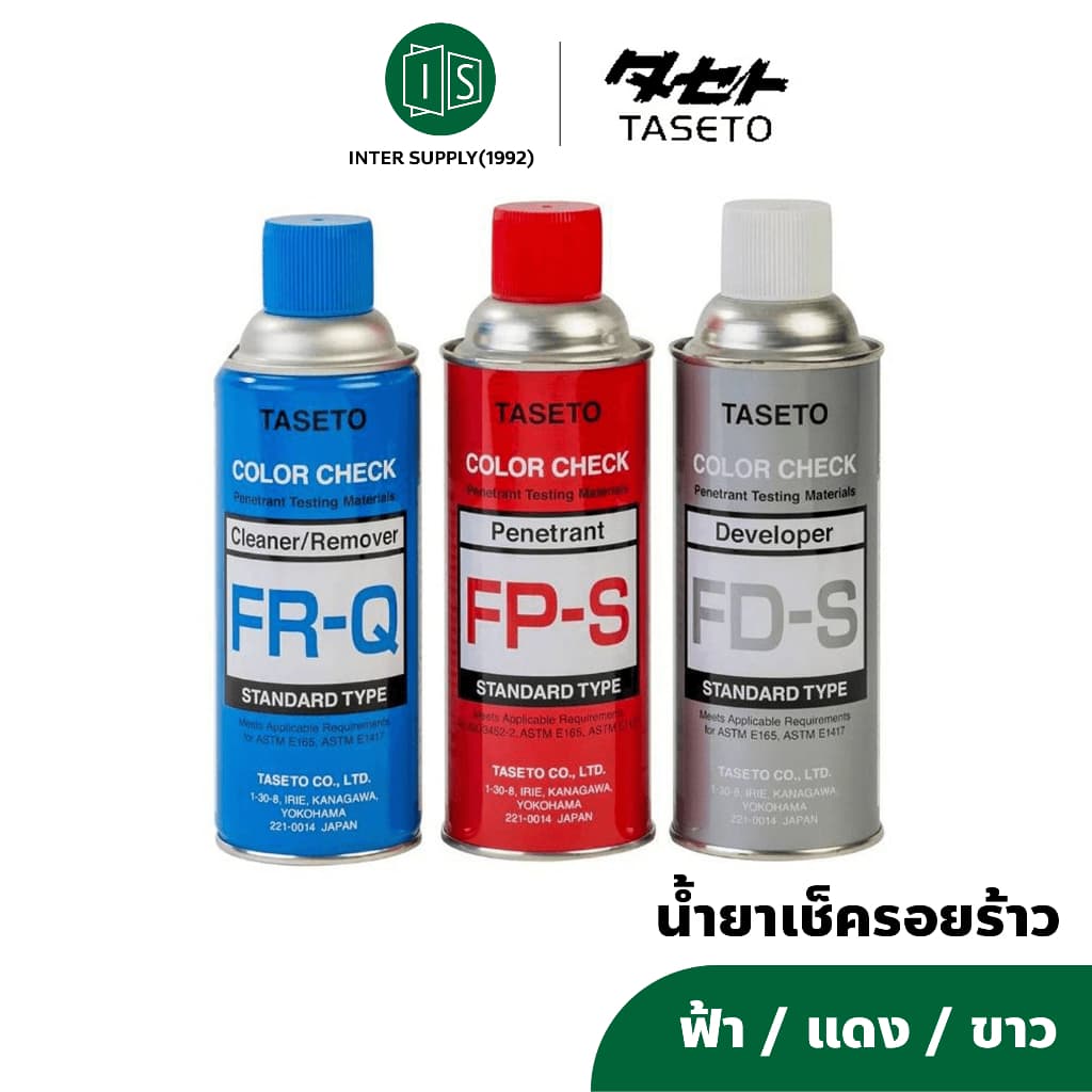 TASETO สเปรย์เช็ครอยร้าว น้ำยาเช็ครอยร้าว น้ำยาตรวจสอบรอยร้าว FR-Q สีฟ้า / FP-S สีแดง / FD-S สีขาว/ เทา รูปที่ 2