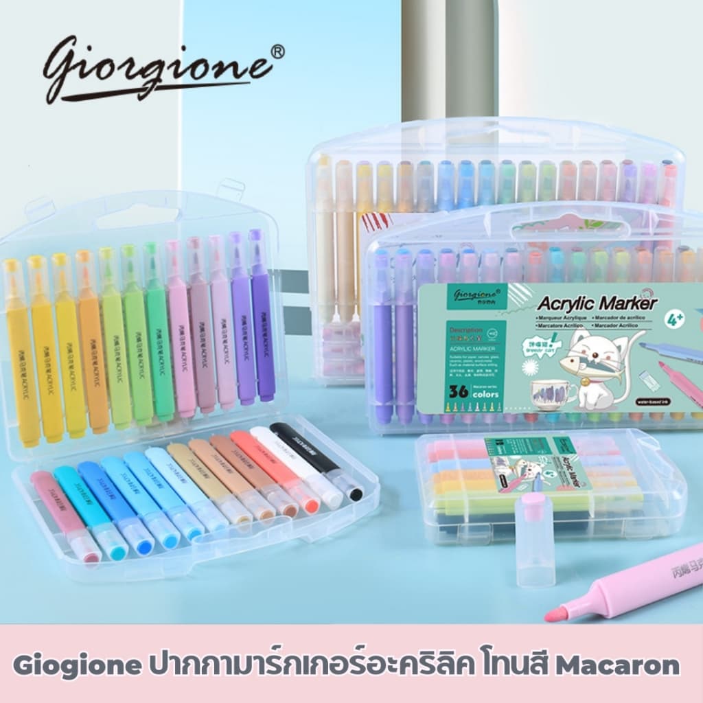 ปากกาอะคริลิค Acrylic Marker Pen หมึกกันน้ำ เขียนได้ทุกพื้นผิว สีสวยสดใส มีให้เลือกตั้งแต่ 12 - 72 สี รูปที่ 7