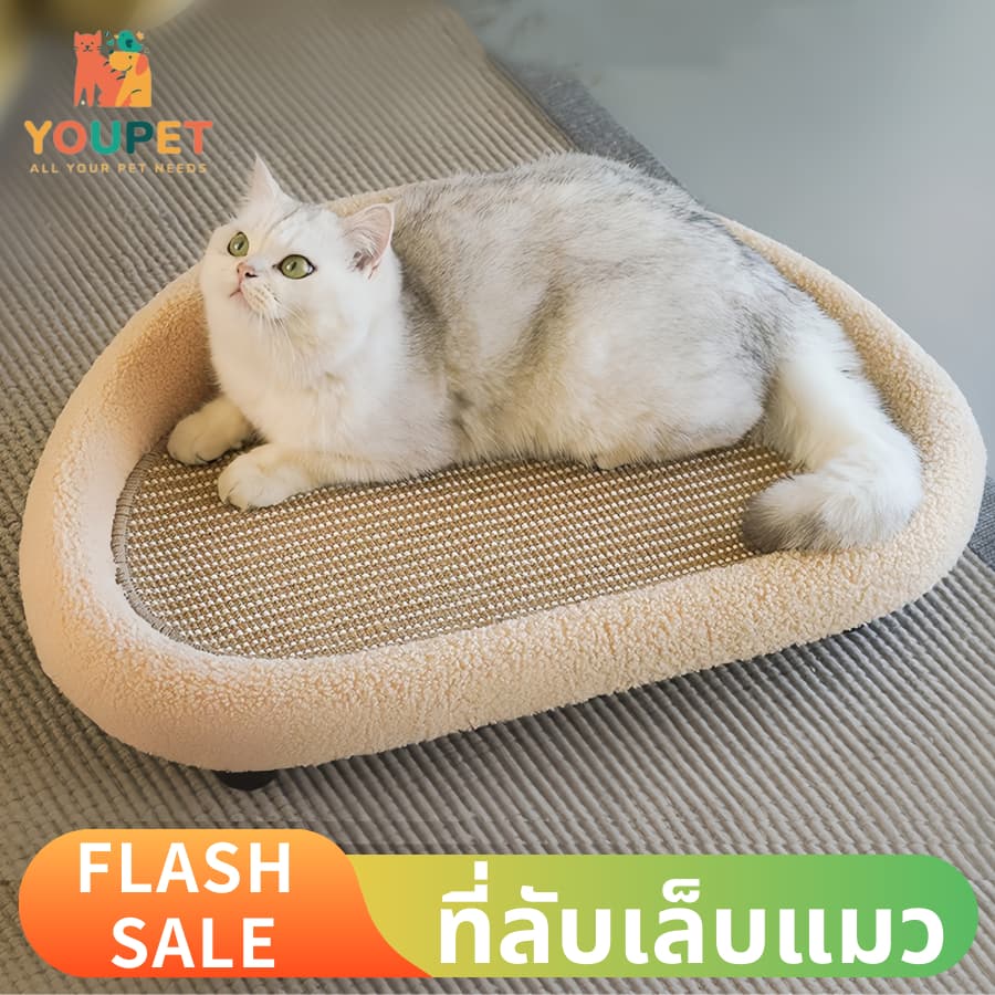ที่ลับเล็บแมวนอนได้ เชือกป่านศรนารายณ์ เป็นที่นอนไปในตัว ที่นอนแมว โซฟาแมว น่ารัก18*61*38cm รูปที่ 1