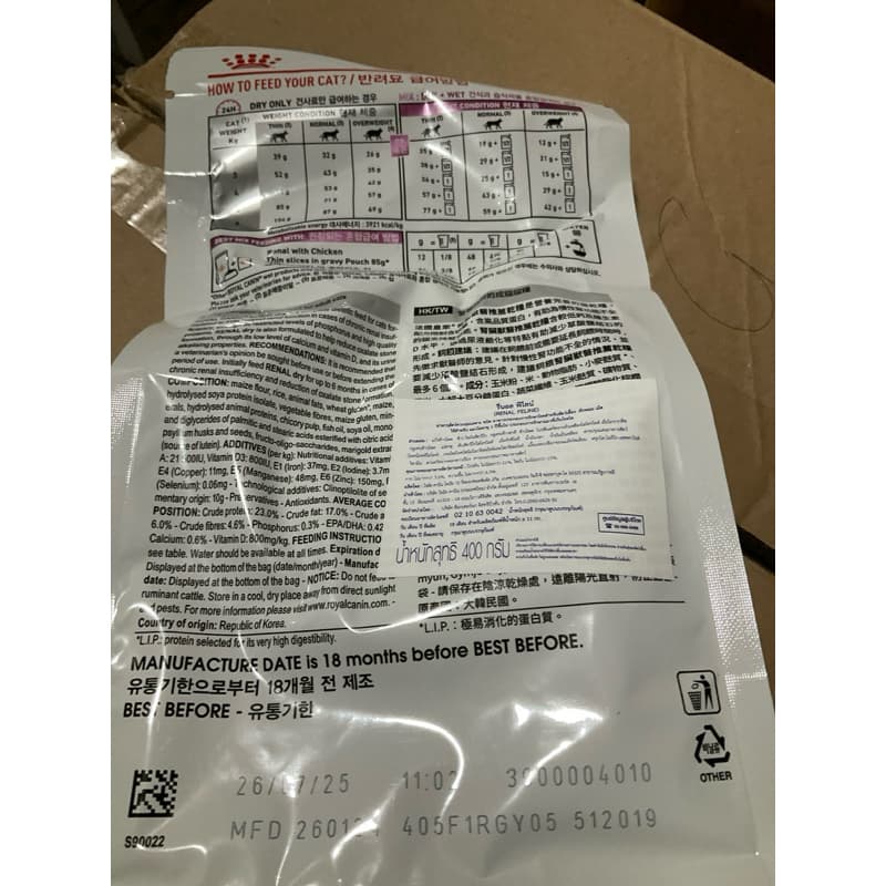 Royalcanin Renal cat 400g อาหารสำหรับแมวโรคไต 400 กรัม รูปที่ 3
