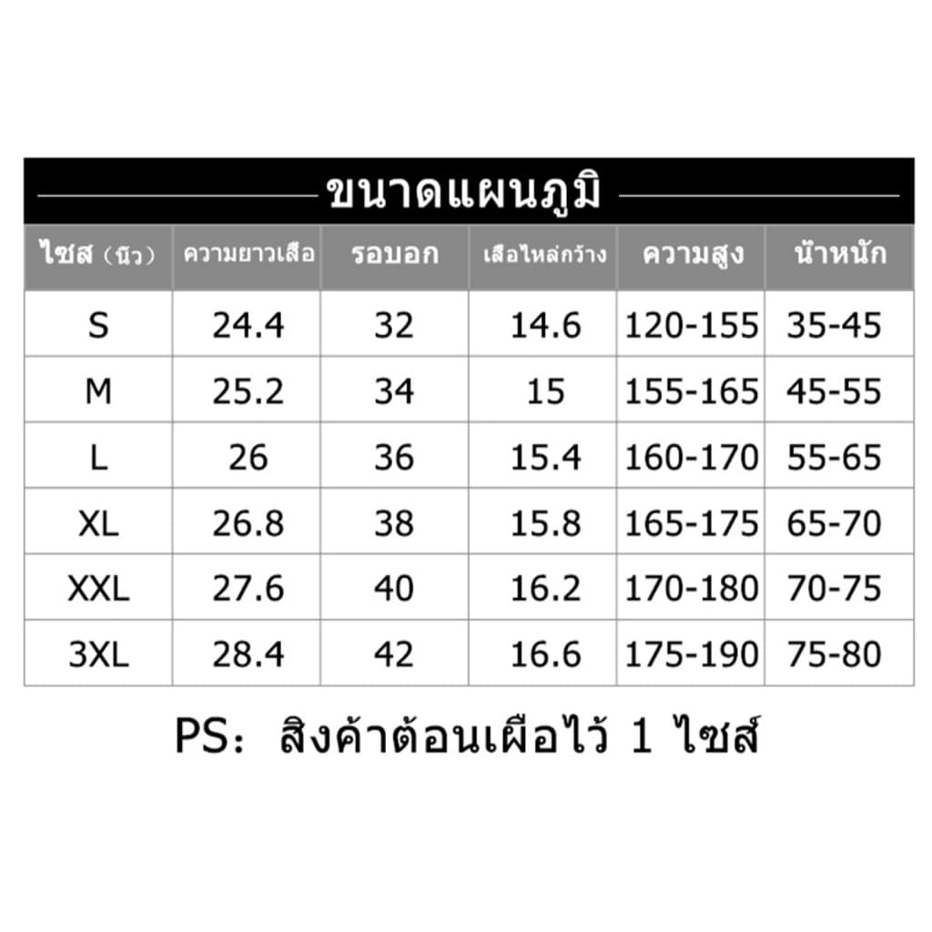 D816เสื้อยืดแขนสั้ง ผ้านุ่มยืดได้ใส่สบายฯ ลายแฟชั่งสวยน่ารักใส่ได้ทั้งชายและหญิง รูปที่ 9