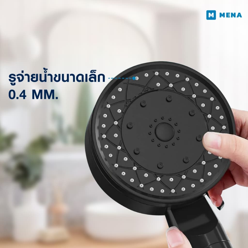 ฝักบัวกรองน้ำ MENA มีใส้กรองแรงดันสูง ปรับ 4 โหมด รูปที่ 3