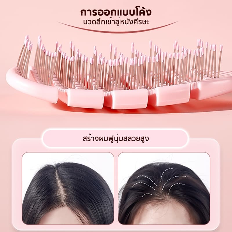 หวีผม ไม่ทำให้ผมพันกัน หวีนวดศรีษะ ด้ามABS ป้องกันไฟฟ้าสถิตย์ ผมเงางาม นวดดูแลรากผมเส้นผมหนังศรีษะ รูปที่ 2