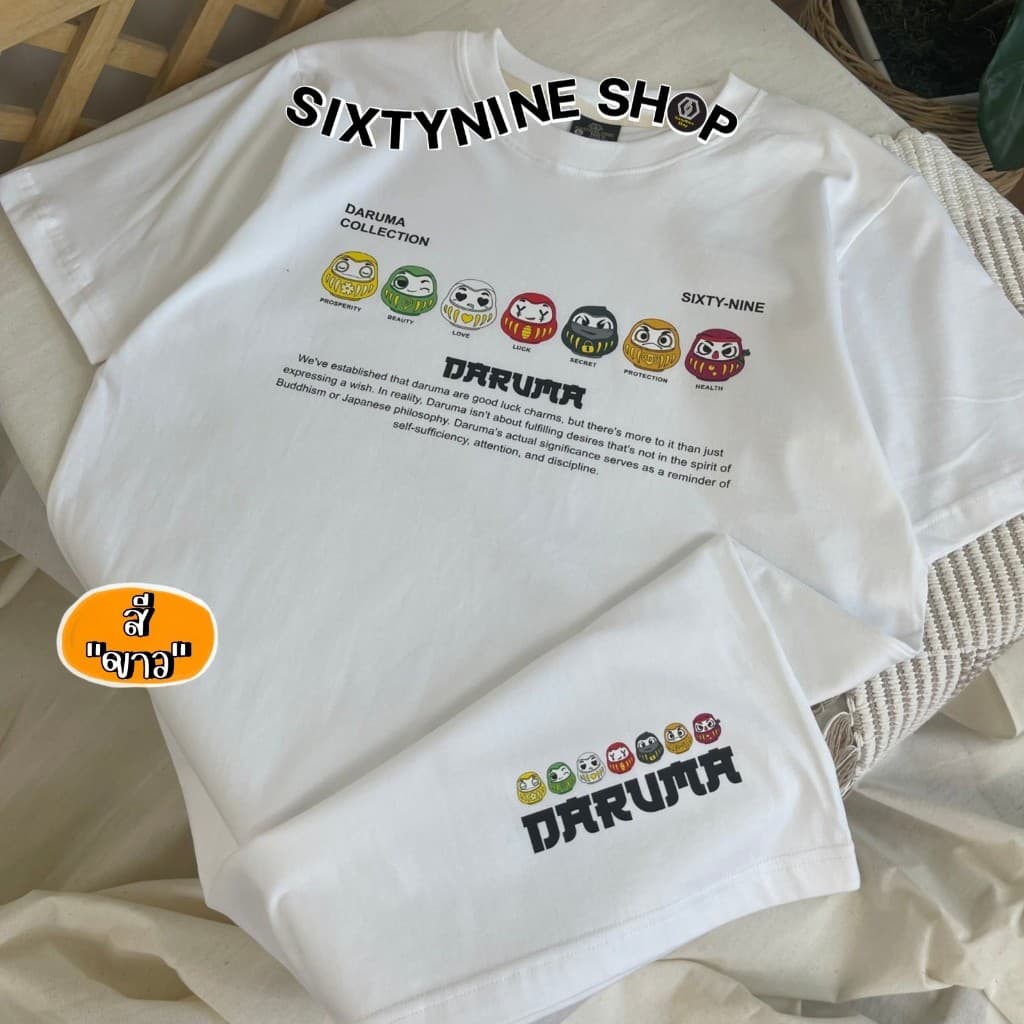 เสื้อยืดพิมพ์ลาย " DARUMA" รูปที่ 4