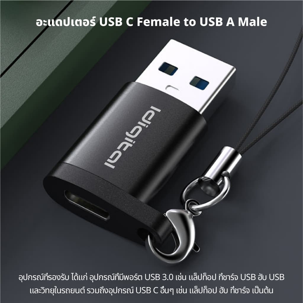 ส่งจาก กทมIdigital OTG USB 3.0 to Type-C / Type-C to USB 3.0 Adapter, 5Gbps, เหมาะสำหรับแล็ปท็อป, โทรศัพท์มือถือ รูปที่ 9