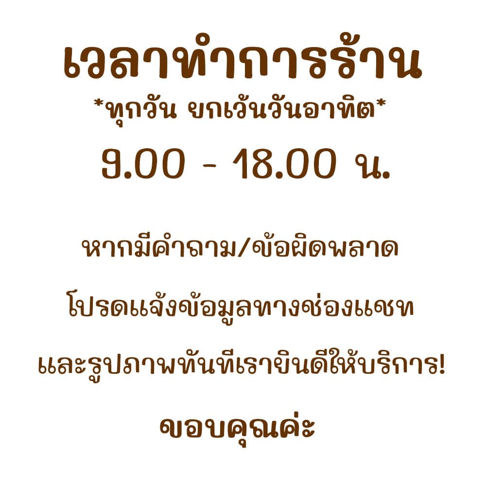 ประแจเลื่อน PUMPKIN 8นิ้ว 10นิ้ว 12นิ้ว กุญแจเลื่อน รูปที่ 3